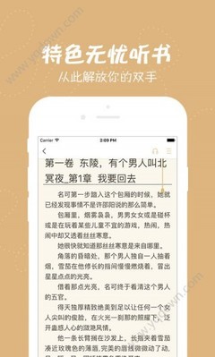 乐鱼app官网